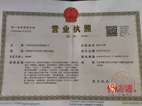 選擇大師起名必讀，林大師教你辨別真?zhèn)? /></a>
                        [<a target="_blank" href=