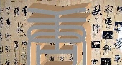 唐姓起源，唐姓的來源