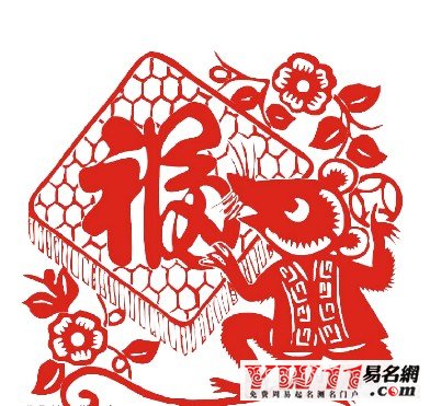 屬鼠的人2012年2月運(yùn)勢