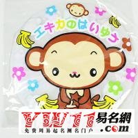屬猴人的運(yùn)勢(shì)