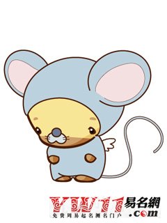 屬鼠人