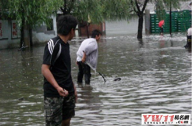 夢(mèng)見發(fā)大水