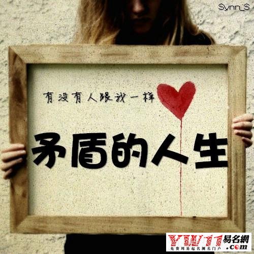2020最新傷感網(wǎng)名。