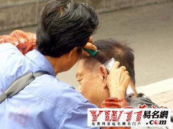 周公解夢(mèng)夢(mèng)見(jiàn)理發(fā)的案例解析