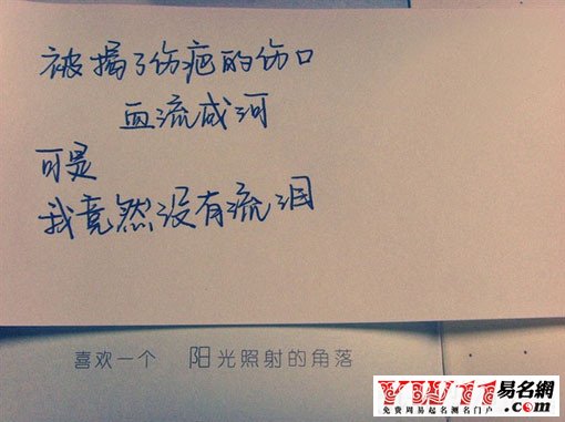 qq個性網(wǎng)名繁體字