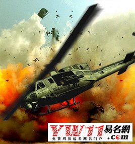 夢(mèng)見爆炸起火