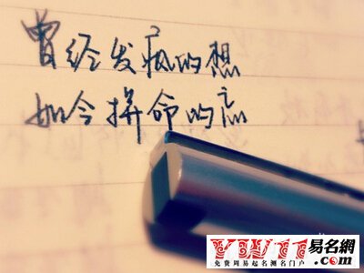 空間說說圖片帶字，帶字說說圖片大全11