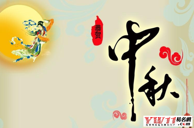 中國(guó)傳統(tǒng)節(jié)日俗