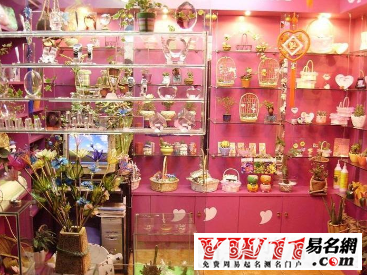 好聽的精品店名字大全