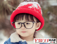 2016好聽的猴年寶寶名字大全：男孩篇