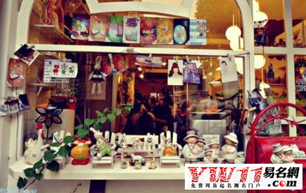 雜貨店起名，雜貨店名字大全