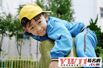 給閻姓男孩名字起名原則及注意事項(xiàng)