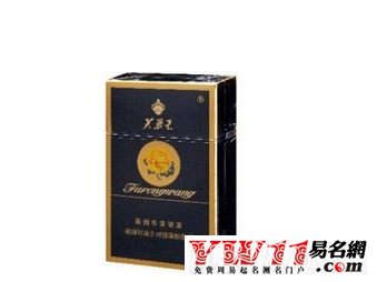 香煙品牌起名,國(guó)內(nèi)外香煙品牌大全