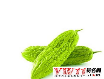 夢(mèng)見苦瓜