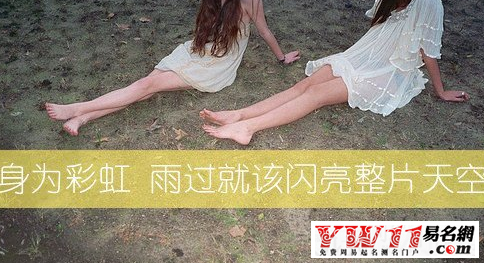 唯美的群名稱(chēng)