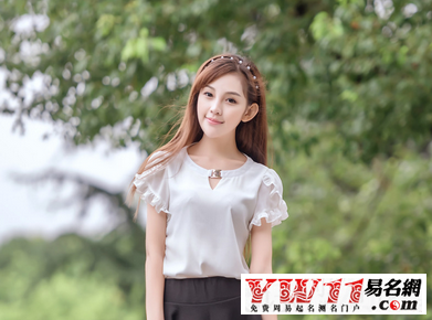 四個字的女生網(wǎng)名
