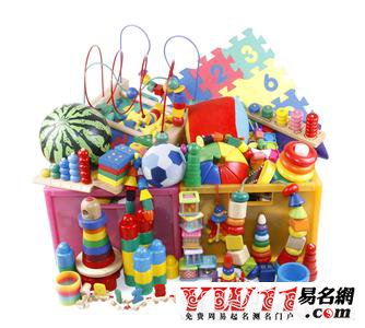 兒童玩具店名大全