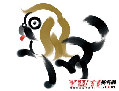 2018狗年本命年運(yùn)勢