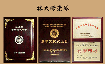 起名最權威的大師是誰