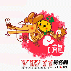 屬龍和什么屬相相克？